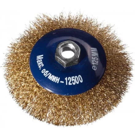DEXX. Щетка коническая для УШМ, витая стальная латунированная проволока 0,3мм, 125ммхМ14 35105-125 купить в Когалыме