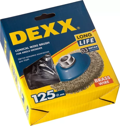 DEXX. Щетка коническая для УШМ, витая стальная латунированная проволока 0,3мм, 125ммхМ14 35105-125 купить в Когалыме