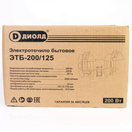 Электроточило Диолд ЭТБ-200/125 купить в Когалыме