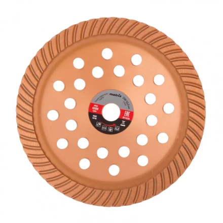 Чашка алмазная зачистная 230 мм Turbo Matrix 72992 купить в Когалыме