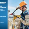 Пояс лямочный со стропом с амортизатором серия Без серии купить в Когалыме