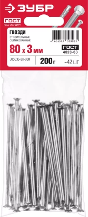 Гвозди строительные оцинкованные ГОСТ 4028-63 пакет серия МАСТЕР купить в Когалыме