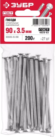 Гвозди строительные оцинкованные ГОСТ 4028-63 пакет серия МАСТЕР купить в Когалыме
