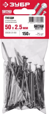 Гвозди строительные оцинкованные ГОСТ 4028-63 пакет серия МАСТЕР купить в Когалыме