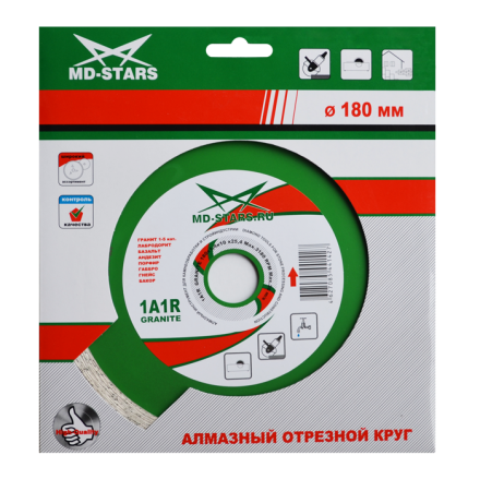 Диск алмазный 1A1R GRANITE MD-STARS 200*1,4*10*22,23 mm купить в Когалыме