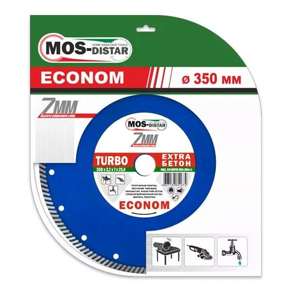 Диск алмазный по бетону Turbo Extra Econom MOS-DISTAR 350*3,2*7*25,4 mm купить в Когалыме