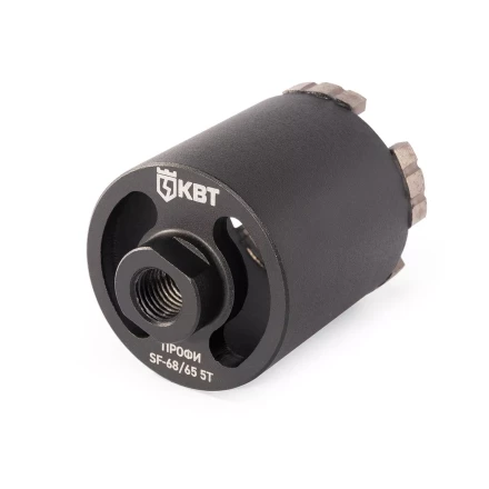 Коронка КВТ SF-68/65 5T серия ПРОФИ (102556) купить в Когалыме