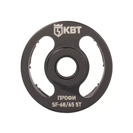 Коронка КВТ SF-68/65 5T серия ПРОФИ (102556) купить в Когалыме