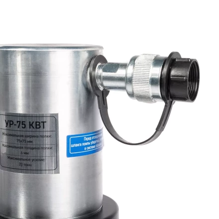 Уголкорез гидравлический КВТ УР-75 для уголков до 75х75х6 мм (89257) купить в Когалыме