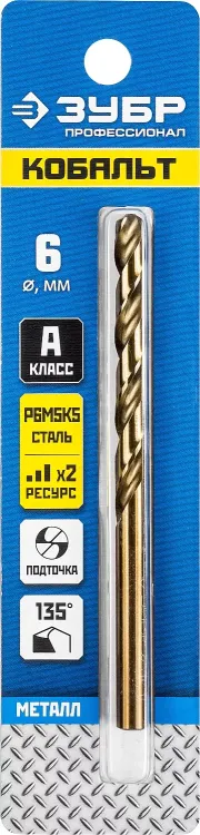 ЗУБР Кобальт, 6.0 х 93 мм, сталь Р6М5К5, класс А, сверло по металлу, Профессионал (29626-6) купить в Когалыме