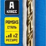 ЗУБР Кобальт, 6.0 х 93 мм, сталь Р6М5К5, класс А, сверло по металлу, Профессионал (29626-6) купить в Когалыме