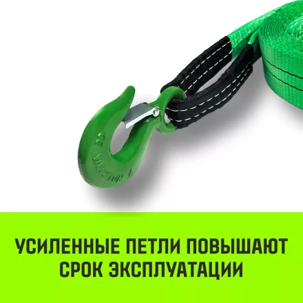 Трос буксировочный для автомобиля HITCH REGULAR 75т 6м 50мм крюк-крюк (SZ088748) купить в Когалыме