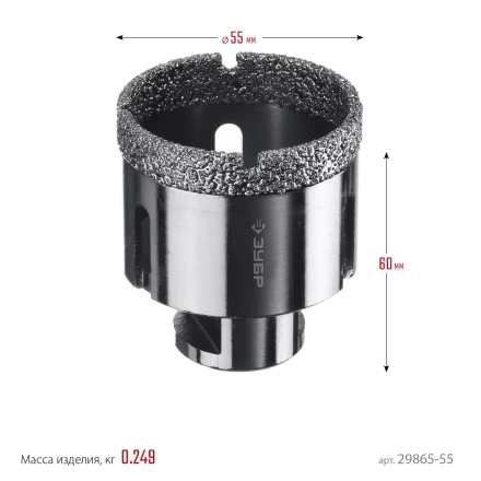 ЗУБР АВК, d 55 мм, (М14, 15 мм кромка), вакуумная алмазная коронка, Профессионал (29865-55) купить в Когалыме