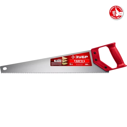 ЗУБР Тайга-5, 500 мм, ножовка для быстрого реза (15083-50) купить в Когалыме
