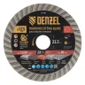 Диск алмазный отрезной ф125 х 22,2 мм, Турбо, сухое резание, HWD92// Denzel 731080 купить в Когалыме