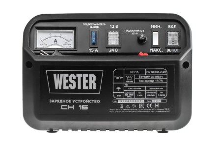 Устройство зарядное WESTER CH15 купить в Когалыме
