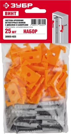 ЗУБР ВИНТ-Н25, 25 шт, набор: СКШМ в комплекте с дюбелем и саморезом (30955-Н25) купить в Когалыме