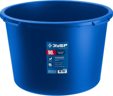 ЗУБР 90 л, первичный высокопрочный пластик, усиленный круглый строительный таз (06094-90) купить в Когалыме