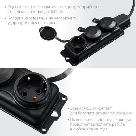 ЗУБР КГ-325-Ш3, КГ, 3 x 2.5 мм2, IP44, 5 м, 3 гн., 4000 Вт, силовой удлинитель, Профессионал (55024-05) купить в Когалыме