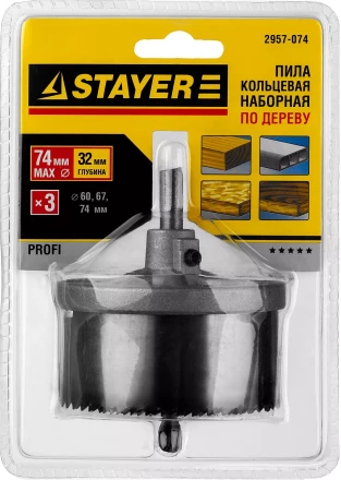 Пила сегментная наборная STAYER по дереву, 60-74 x 32 мм 2957-074 купить в Когалыме