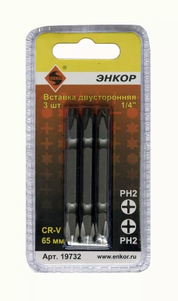 Вставка двусторонняя PH2/PH2 65 мм 3 штуки блистер Энкор 19732 купить в Когалыме