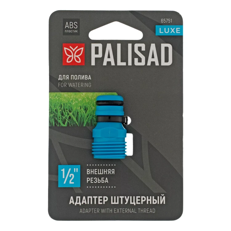 Адаптер штуцерный с внешней резьбой 1/2", Luxe Palisad 65751 купить в Когалыме