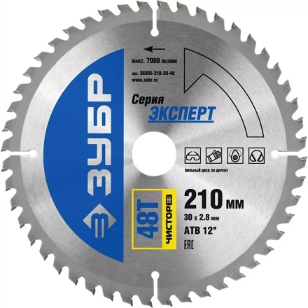 Диск пильный ЗУБР "ЭКСПЕРТ" "Чистый рез" по дереву, 210х30мм, 48Т 36905-210-30-48 купить в Когалыме