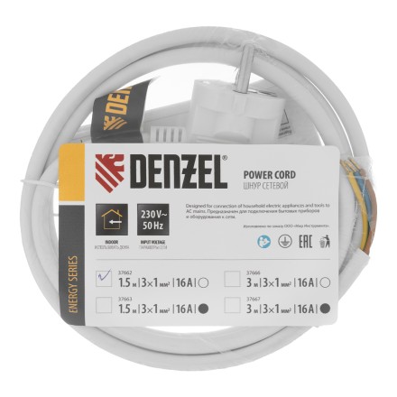 Шнур сетевой Denzel Energy Series, ПВС, 1,5 м, 3 x 1 мм, с неразборной вилкой, белый, 3 м, 37662 купить в Когалыме