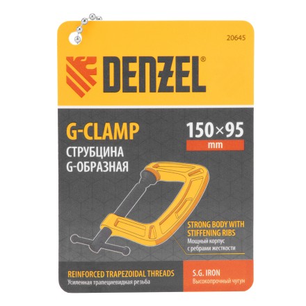 Струбцина G-образная Denzel, усиленная, 150 мм 20645 купить в Когалыме