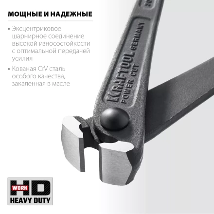 Арматурные клещи KRAFTOOL 22251 купить в Когалыме