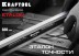 Поверочная линейка KRAFTOOL 34277 купить в Когалыме