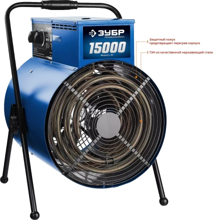 Пушка тепловая круглый корпус ЗТП-15 серия ПРОФЕССИОНАЛ купить в Когалыме