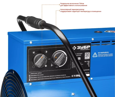 Пушка тепловая круглый корпус ЗТП-15 серия ПРОФЕССИОНАЛ купить в Когалыме