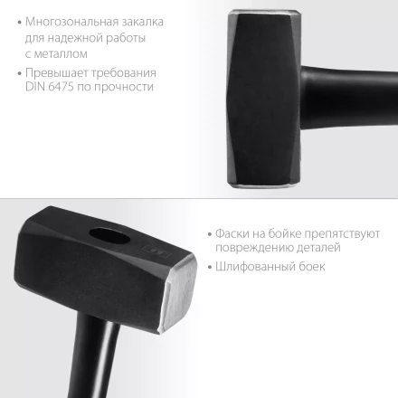 Кувалда с фиберглассовой рукояткой, с защитной манжетой Fiberglass 2008-5 купить в Когалыме