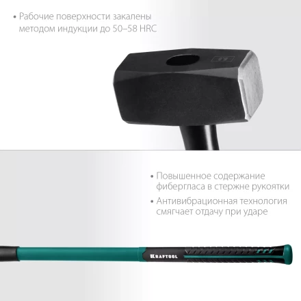 Кувалда с фиберглассовой рукояткой, с защитной манжетой Fiberglass 2008-5 купить в Когалыме