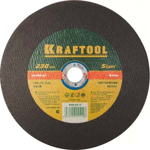Круг отрезной по металлу, 230x1,9x22,23мм, KRAFTOOL 36250-230-1.9 купить в Когалыме