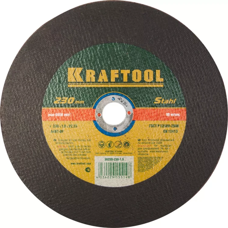 Круг отрезной по металлу, 230x1,9x22,23мм, KRAFTOOL 36250-230-1.9 купить в Когалыме