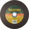 Круг отрезной по металлу, 230x1,9x22,23мм, KRAFTOOL 36250-230-1.9 купить в Когалыме
