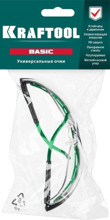 Очки защитные открытого типа 110317 купить в Когалыме
