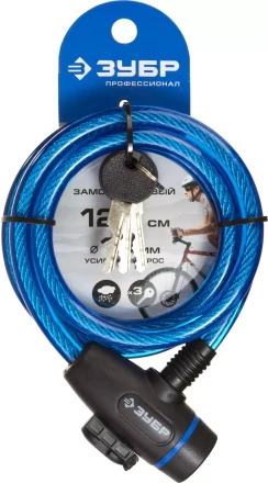 Замок ЗУБР "ПРОФЕССИОНАЛ", тросовый, 3 ключа в комплекте, длина троса 1200мм, d 10мм 37261-120 купить в Когалыме