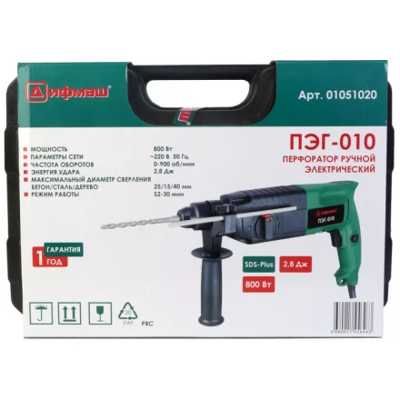 Перфоратор электрический Дифмаш ПЭГ-010 купить в Когалыме