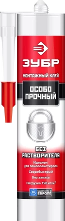Особопрочный монтажный клей ЗУБР ЭКСПЕРТ 300 мл без растворителей белый 41338 купить в Когалыме
