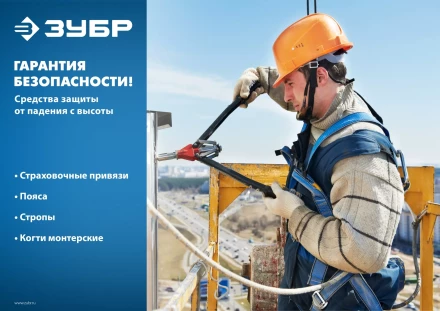 Строп ленточный двухплечный с амортизатором эластичный серия ПРОФЕССИОНАЛ купить в Когалыме