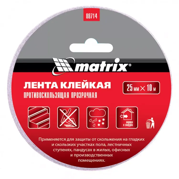 Лента клейкая противоскользящая прозрачная 25 мм x 10 м Matrix 88714 купить в Когалыме