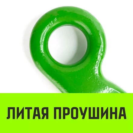 Крюк с широким зевом HIТCH 13-Т8 кл 5.3 Т (SZ071287) купить в Когалыме