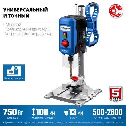 ЗУБР 750 Вт, 13 мм, вертикально - сверлильный станок, Профессионал (ВСС-П750) купить в Когалыме