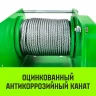 Лебедка ручная усиленная HITCH JHW 1т канат 40м (SZ086886) купить в Когалыме