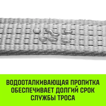 Трос буксировочный для автомобиля HITCH REGULAR 75т 4м 50мм крюк-крюк (SZ088749) купить в Когалыме