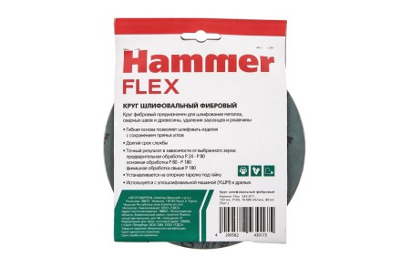 Круг фибровый HAMMER 243-017 купить в Когалыме