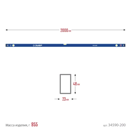 ЗУБР ПРО, 2000 мм, уровень с усиленным профилем, Профессионал (34590-200) купить в Когалыме
